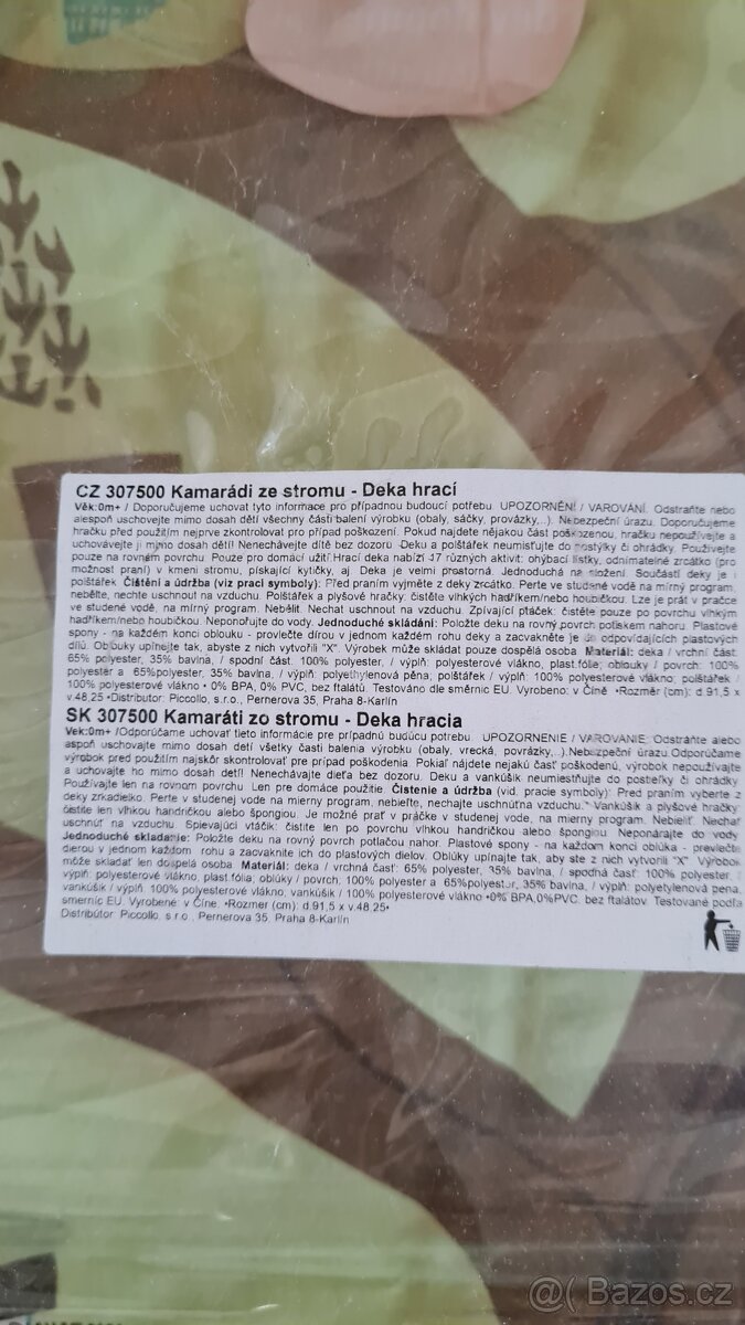 hraci deka skip hop - 2