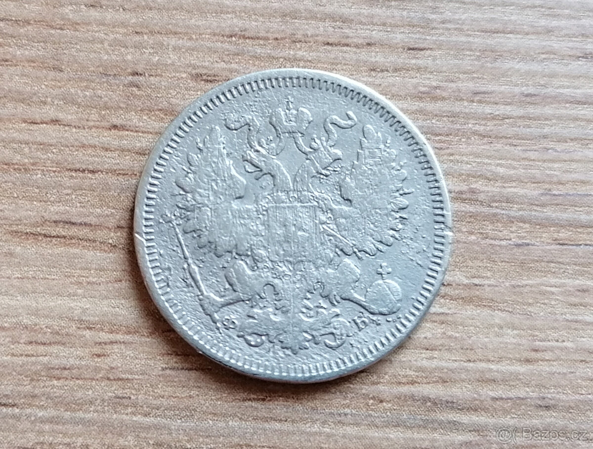 Stříbro 20 Kopějek 1860 Rusko stříbrná carská mince Alexandr - 2