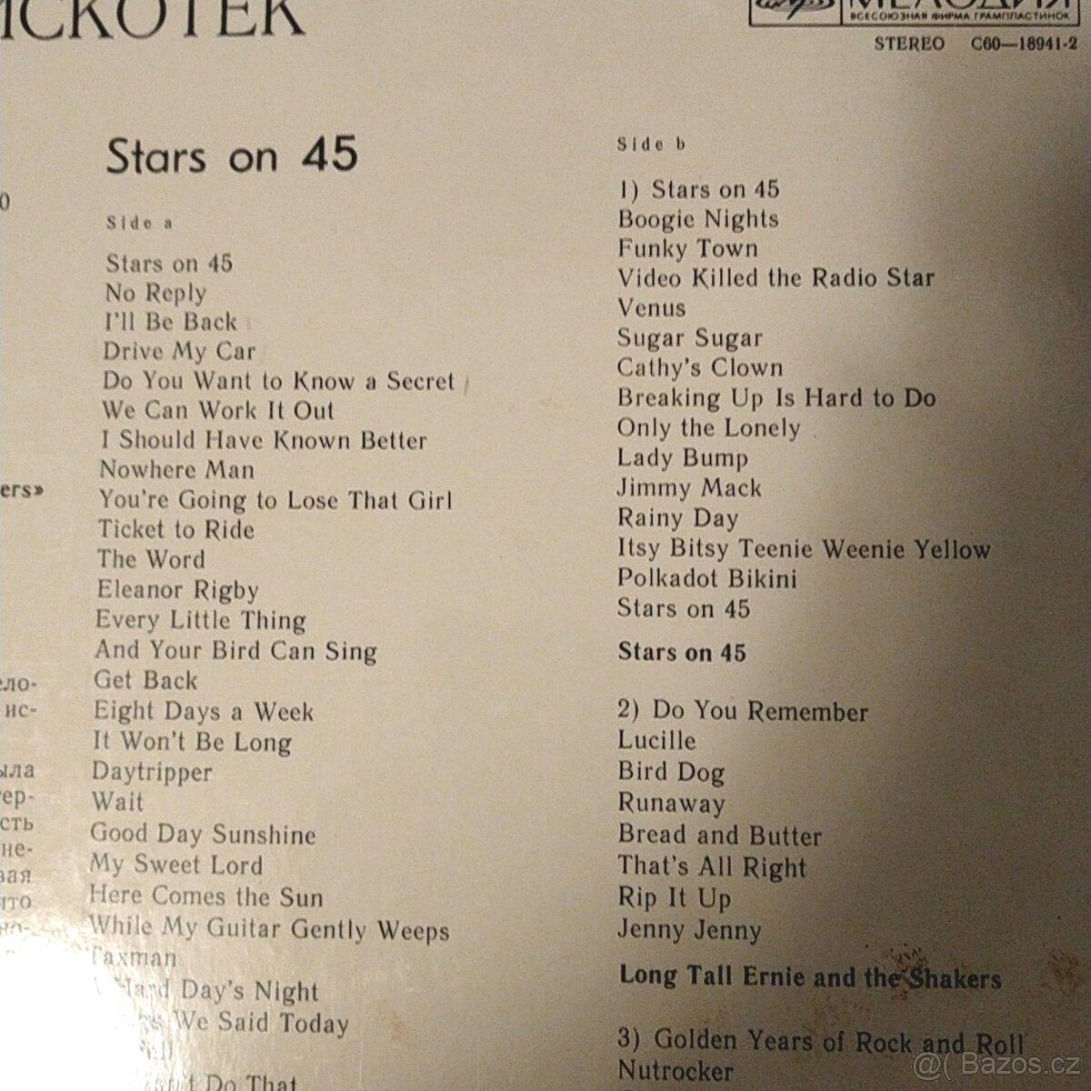 Hvězdy diskotéky 90.tá léta Vinyl LP - 2