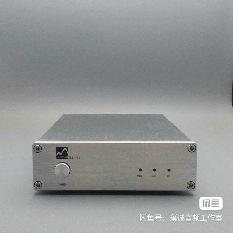 High-end sound card uffy for Android and Apple OTG - 2