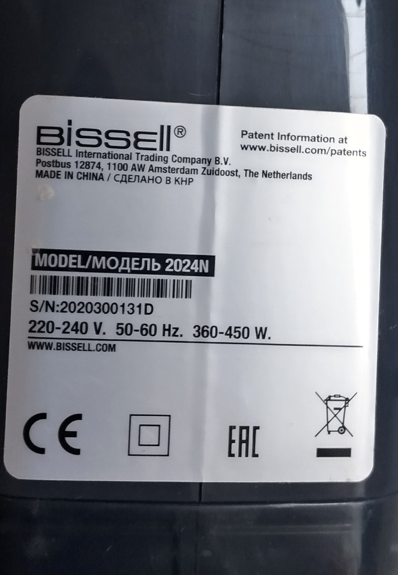 Tyčový vysavač Bissell - 2