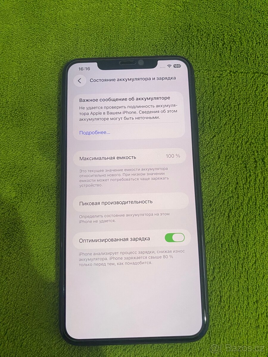 Iphone 11 pro max 64gb - 2