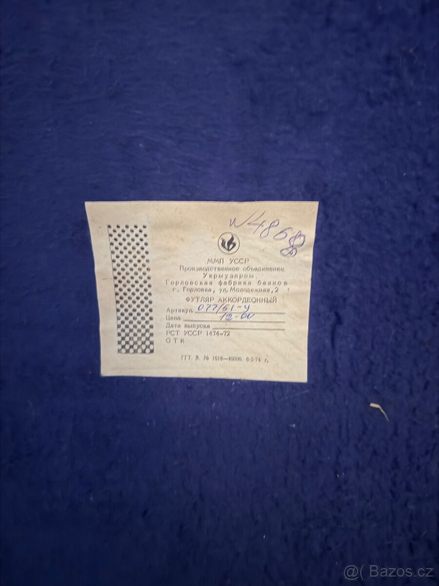 USSR Akordeon - 2