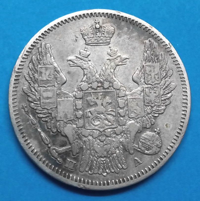 Stříbrná mince Rusko car Mikuláš I. - 2