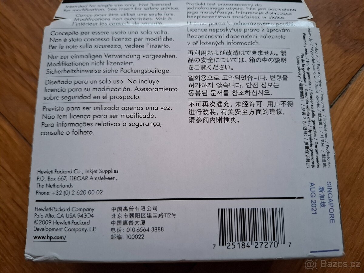 Hp Ink Cartridge No.82 Cyan - 2