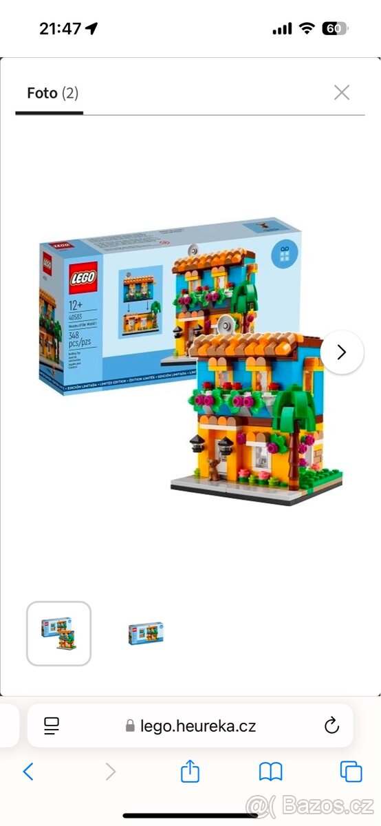Lego 40583 - 2
