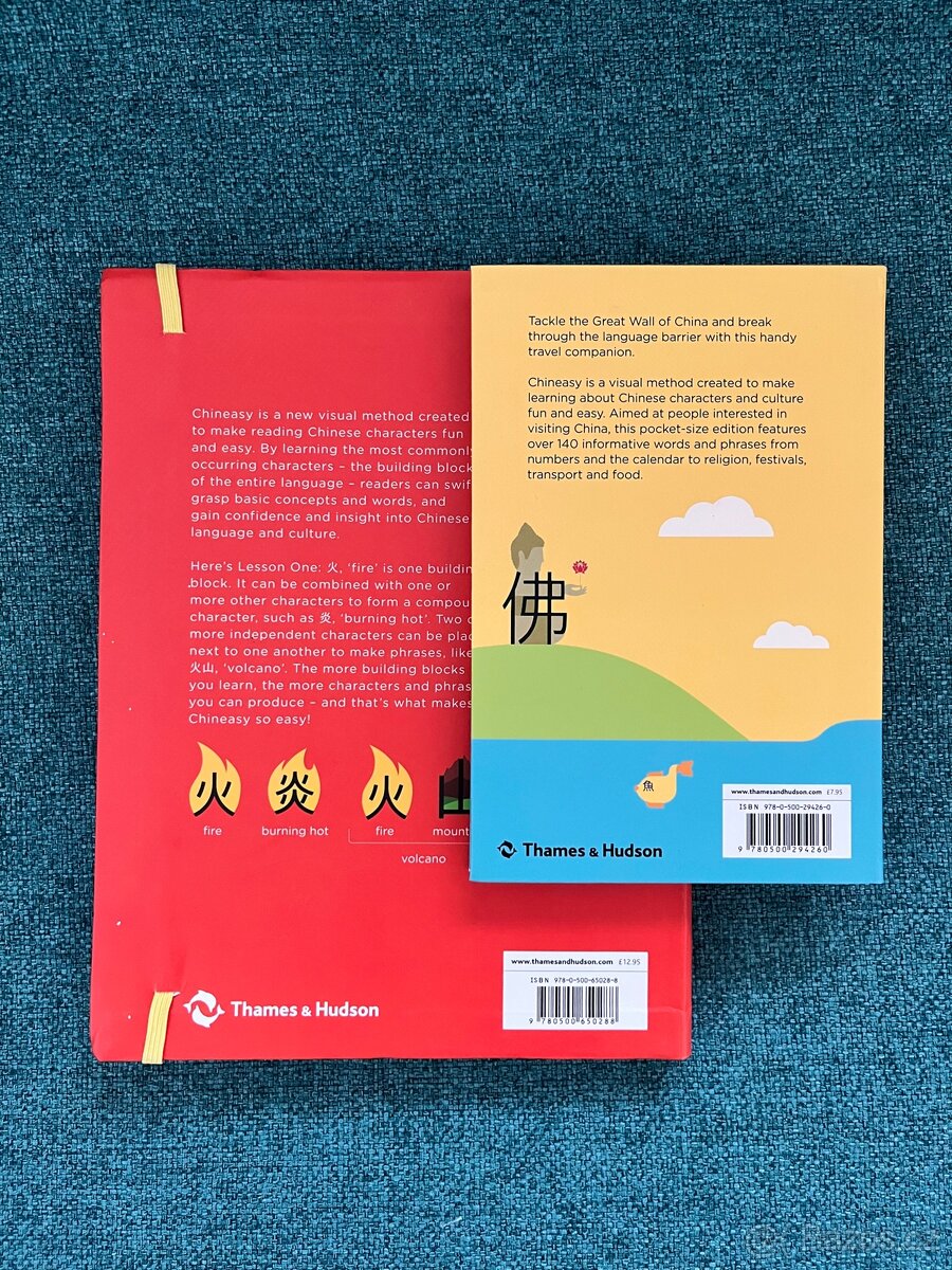 Chineasy - 2
