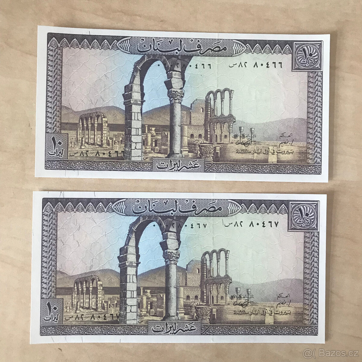 Libanon - 10 livres - 2