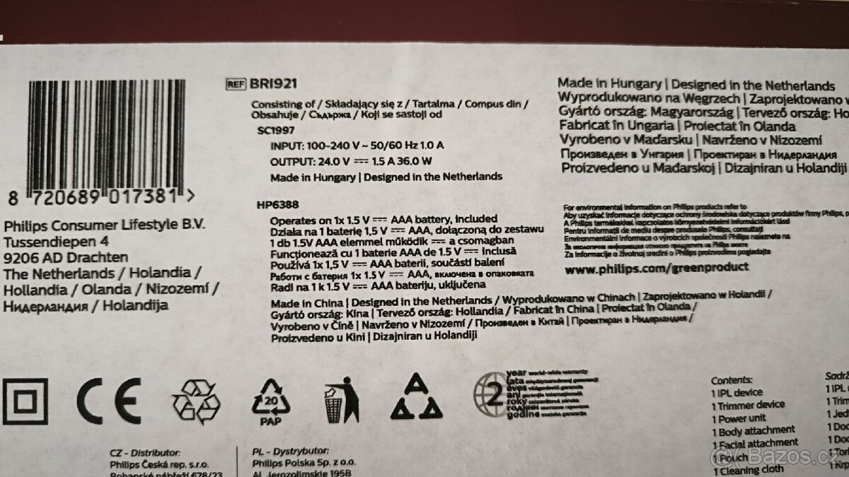 Philips IPL - 2