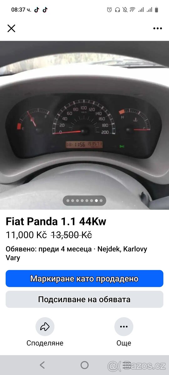 Fiat panda - 2