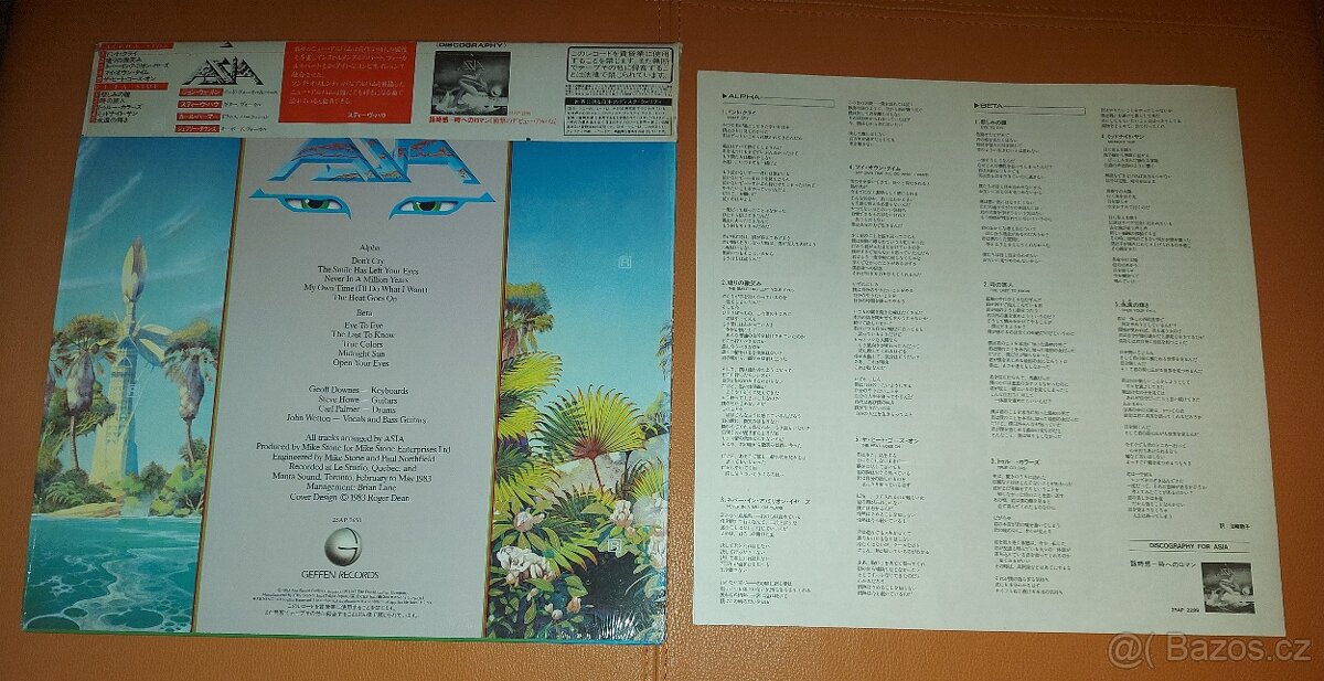 LP ASIA - ALPHA 1983 JAPAN - 2