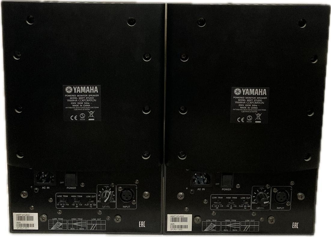 Yamaha MSP7 STUDIO cena za pár - 2