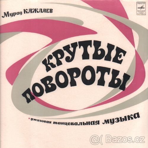koupím LP album Murad Kazhlaev - Krutye povoroty 1973 - 2