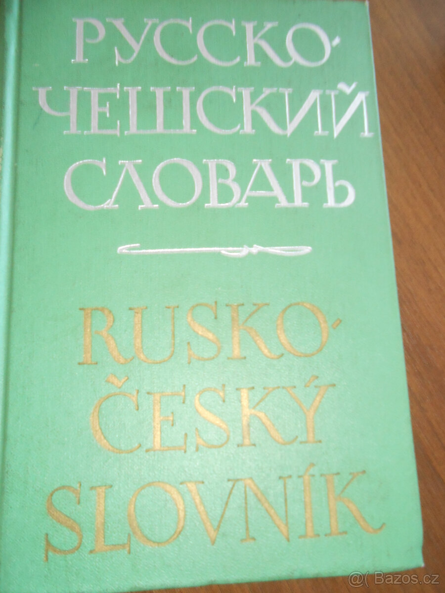 Rusko-český a česko-ruský slovník - 2