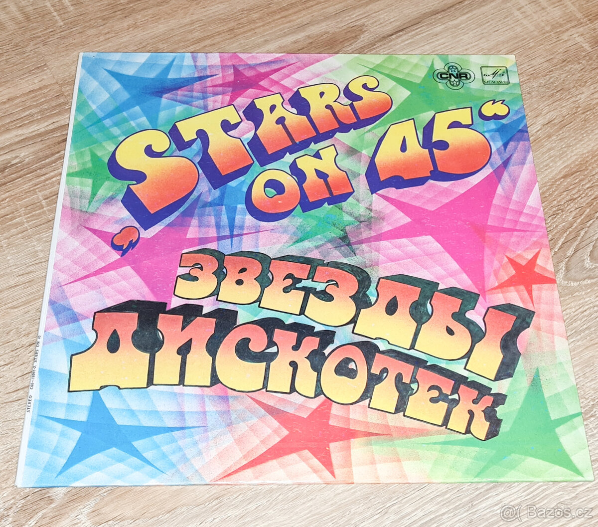 Stars On 45 1981 LP deska, stav VG+ / VYPRANÁ - 2