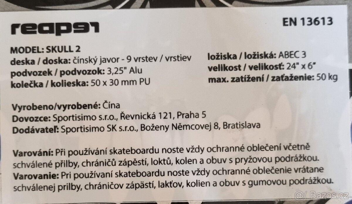 SKATEBORD - 2