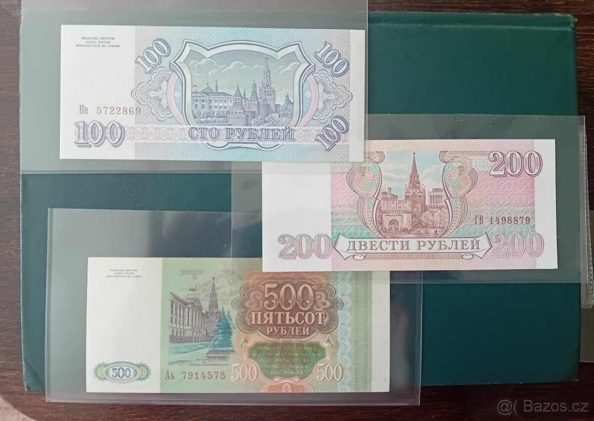 100-200-500......-10.000 RUBL, RUSKO 1993-2025 - 2