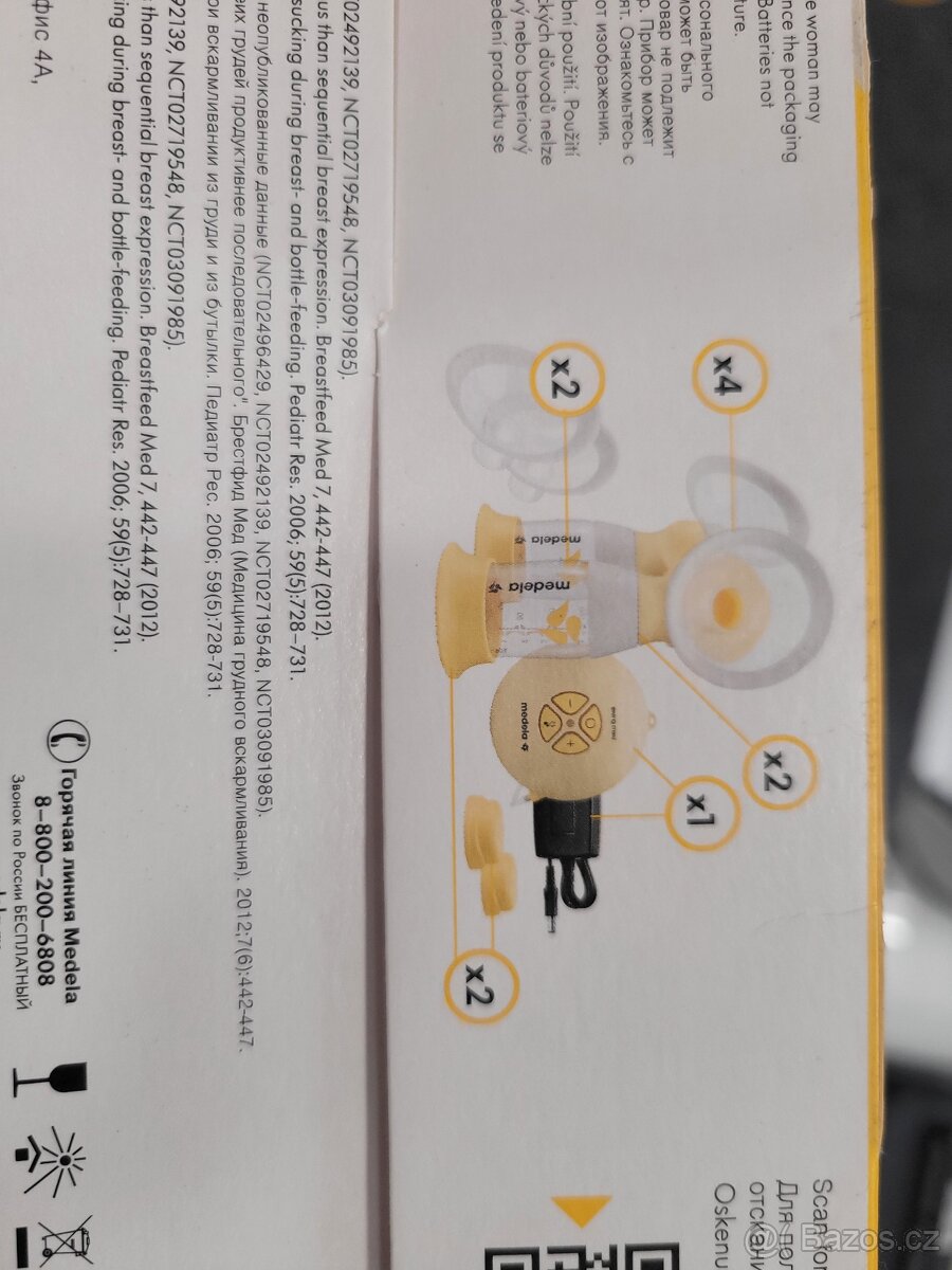 Medela Swing Maxi double elektrická odsávačka mléka - 2