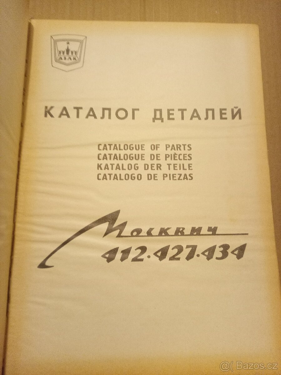 Katalog Moskvič 412 - 2