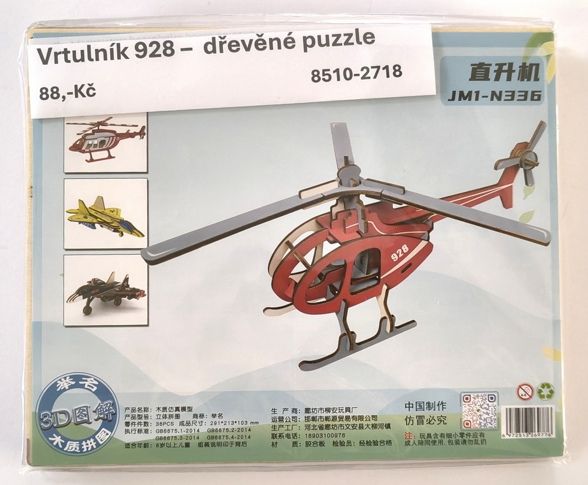 Dřevěné 3D puzzle - A4 - 2