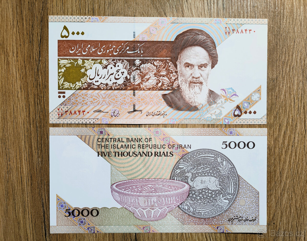 Irán - 5 000 rials - 2