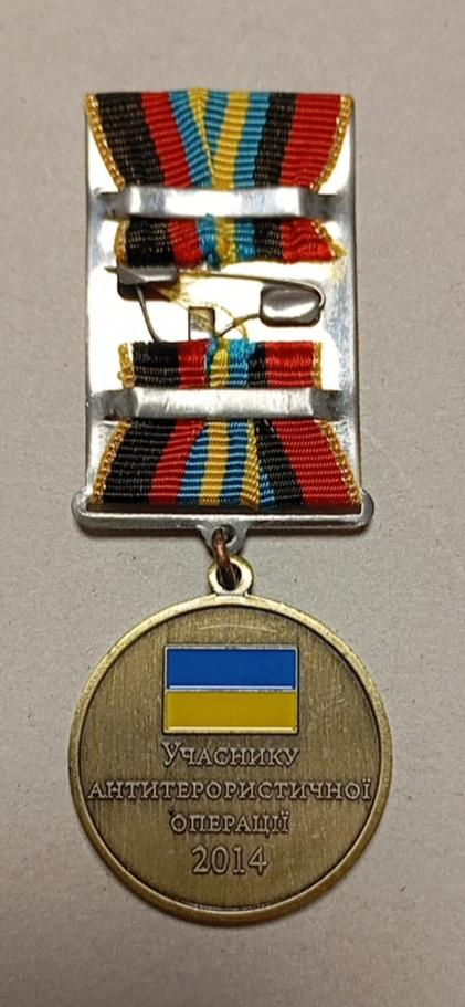Medaile za protiteroristický boj - 2