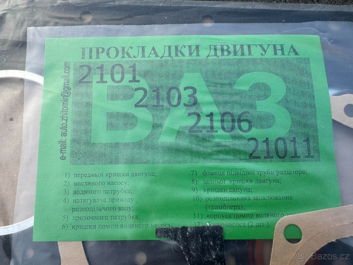 Lada Vaz Žiguli, sada těsnění motoru, - 2