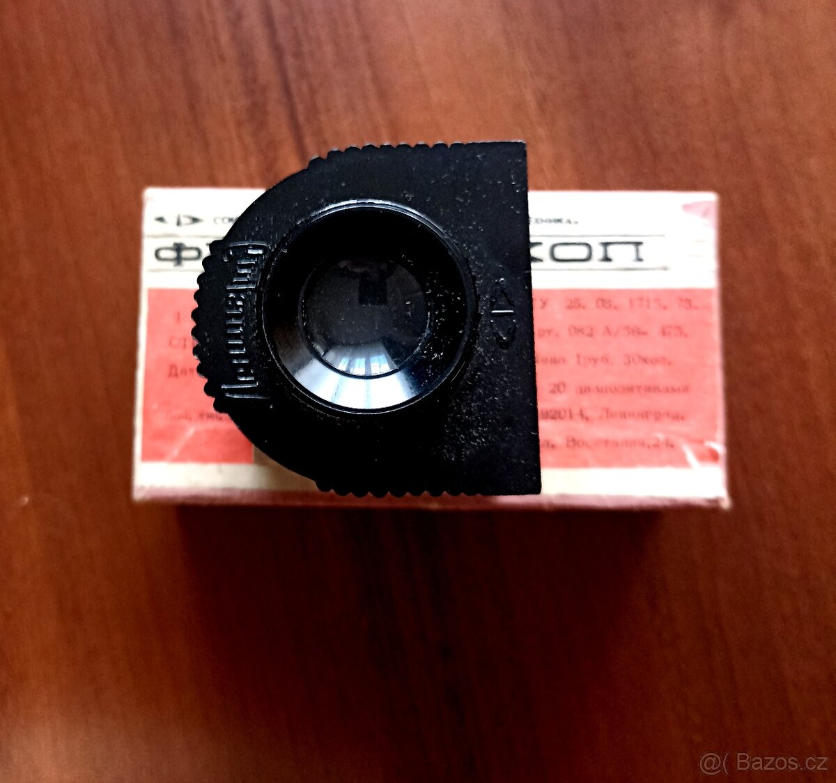 Meoskop - 2