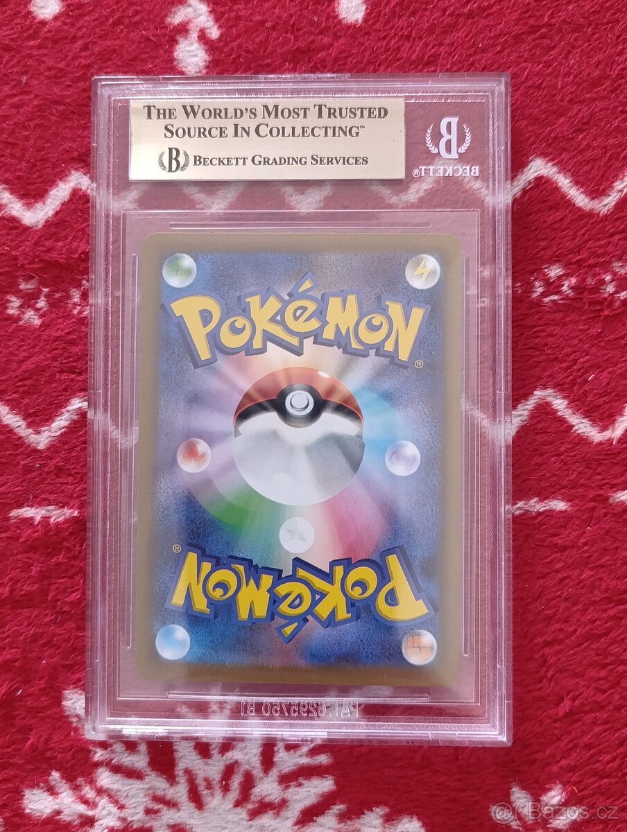 PIKACHU JPN BECKETT 9.5 - 2