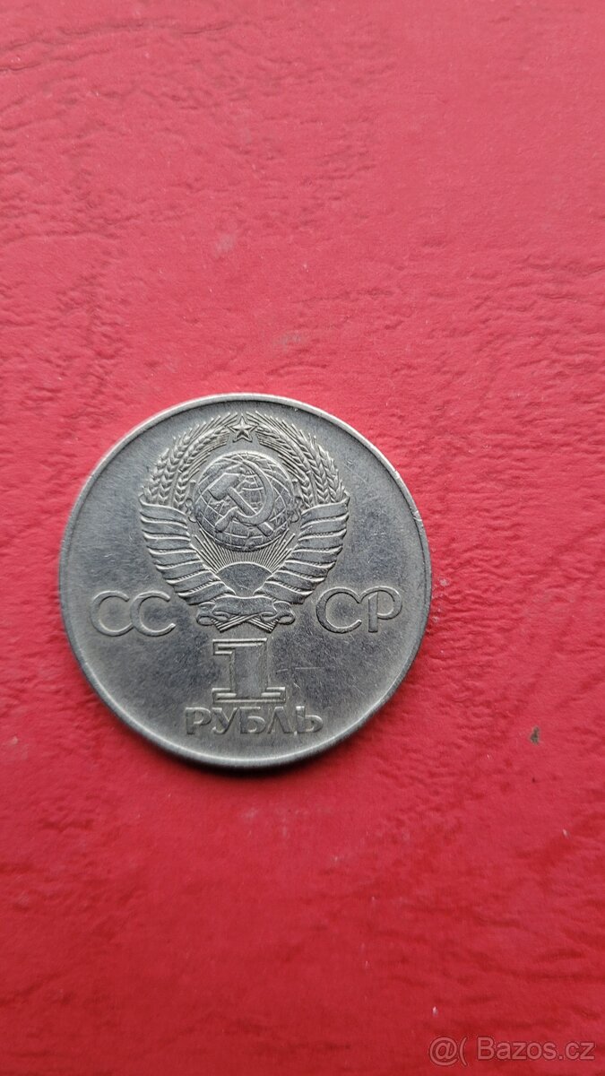 Rubl období SSSR, 5 druhů - 2