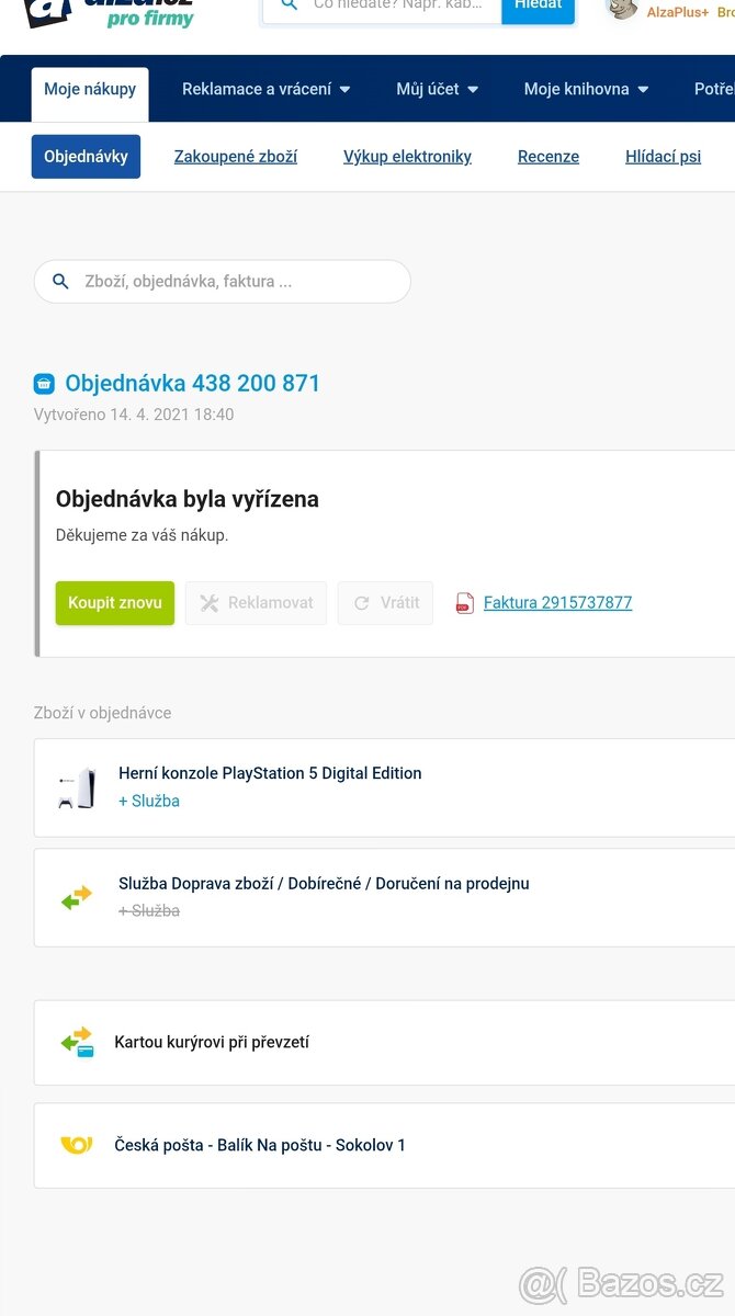 PlayStation 5 digital edition - 2