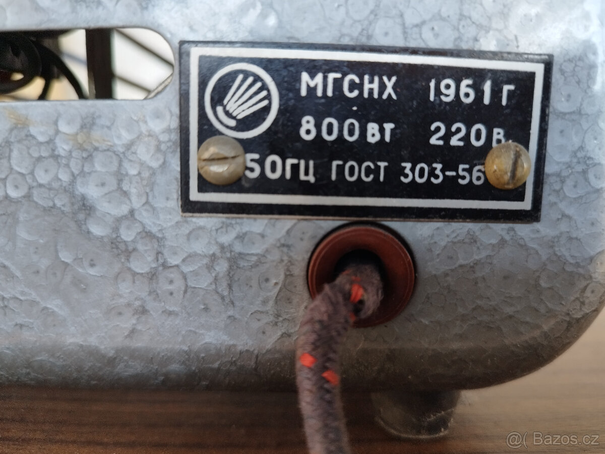 Retro teplomet SSSR 1961 - 2