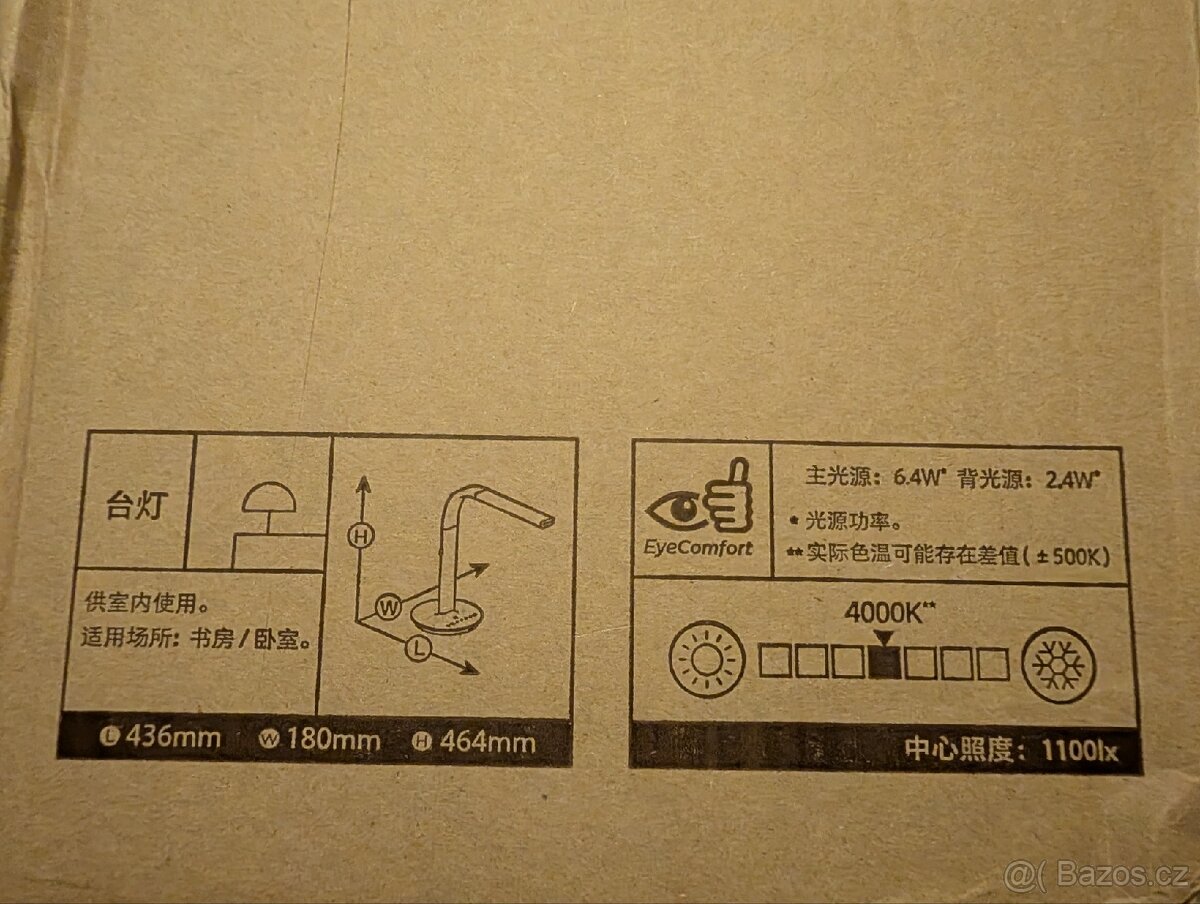 Xiaomi Mijia Philips Eyecare Smart Lamp 2S - 2