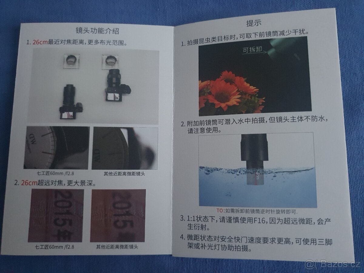 7Artisans 60/2.8 micro4/3 - 2