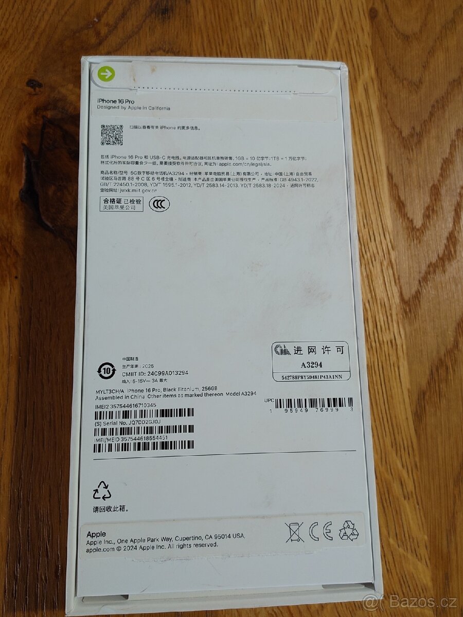 IPhone 16 PRO 1Tb - 2