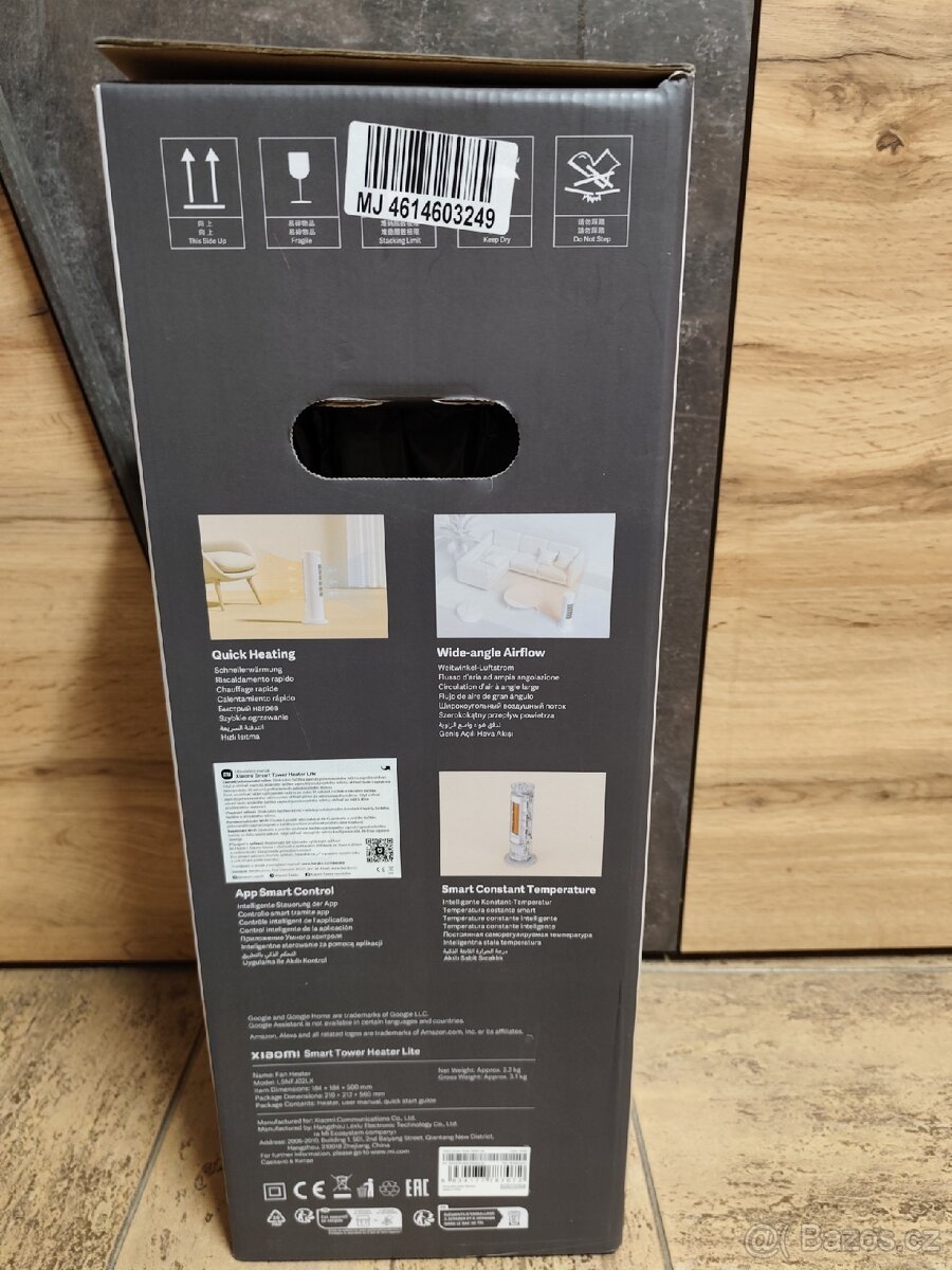 Xiaomi Smart Tower Heater Lite - 2