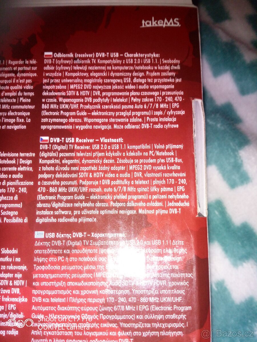 takeMS DVB-T Receiver - 2