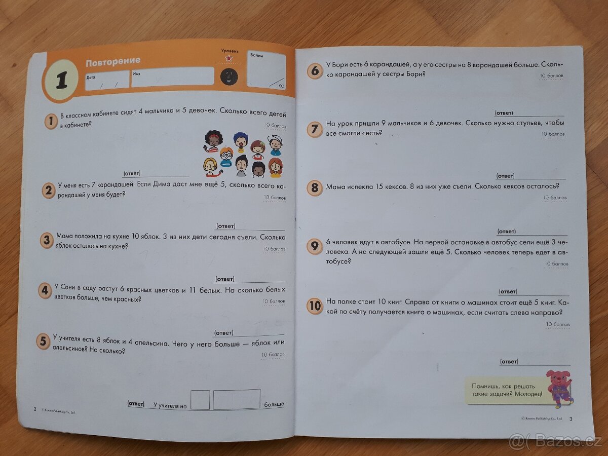 KUMON - matematické sešity - 2