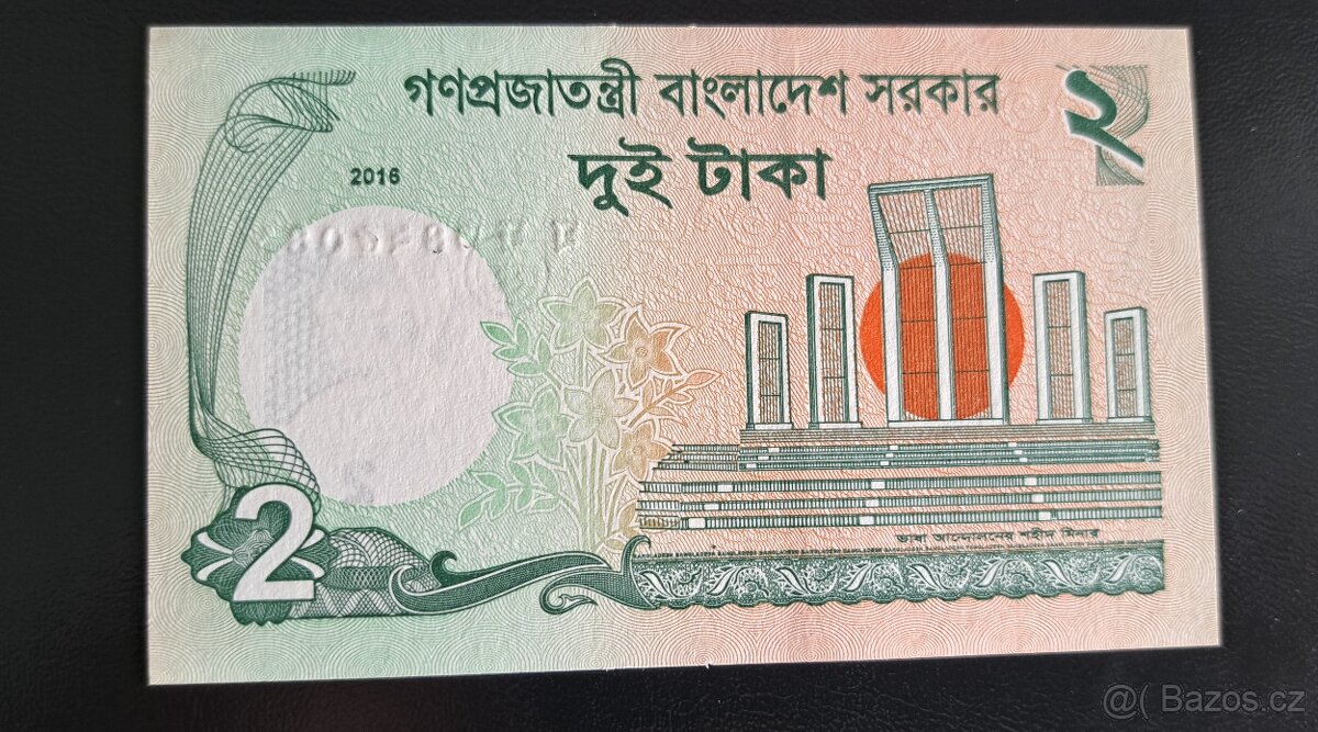 2 Taka, Bangladéš, UNC - 2