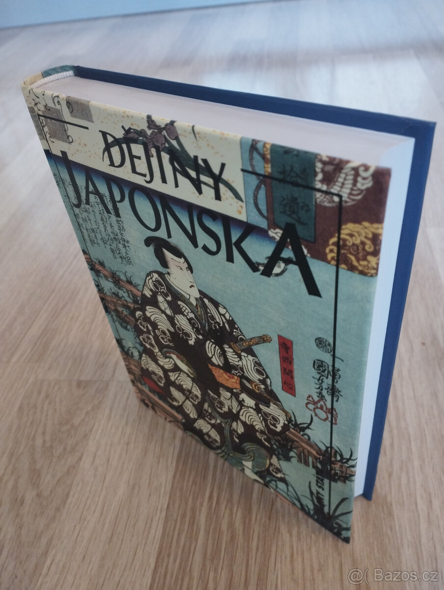 Dějiny Japonska 2000 (edice Dějiny států) - 2