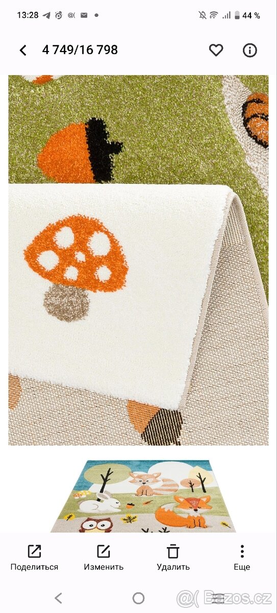 Koberec dětsky "zvířata" - 2