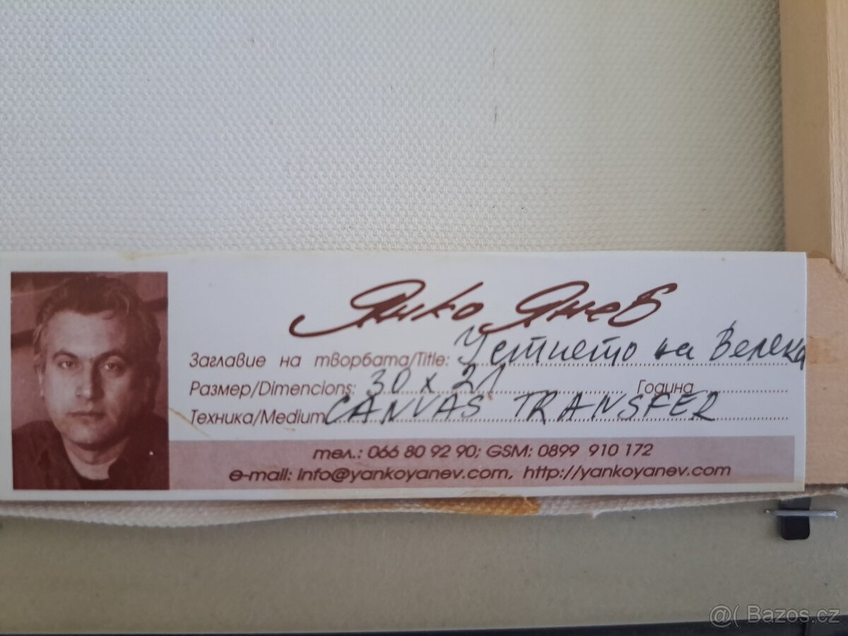 Janko Janev: Ústí řeky Veleky - 2