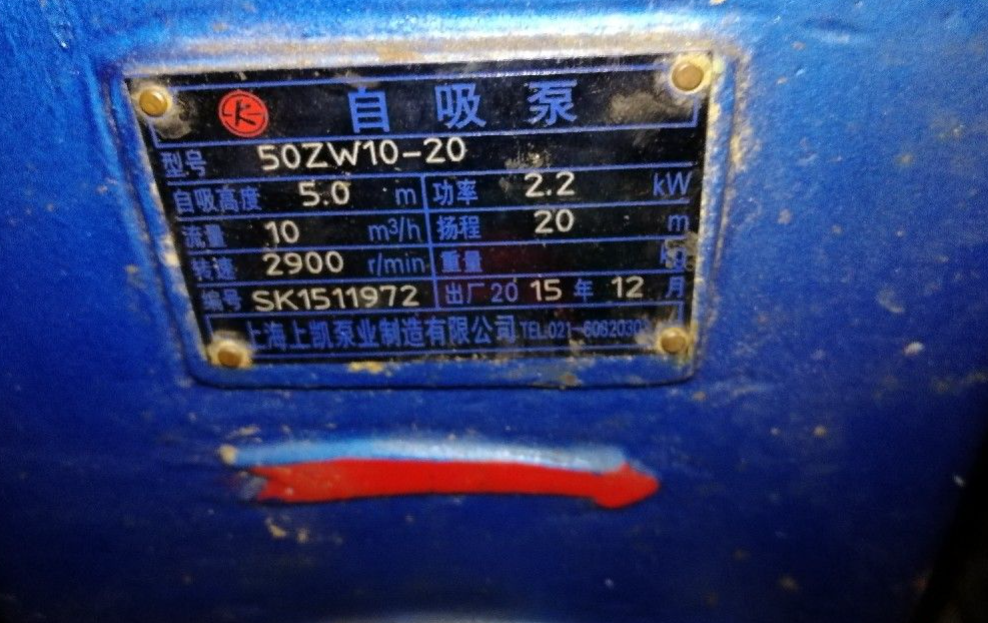 Čerpadlo s elektromotorem 2,2kW, 2900 ot/min - 2