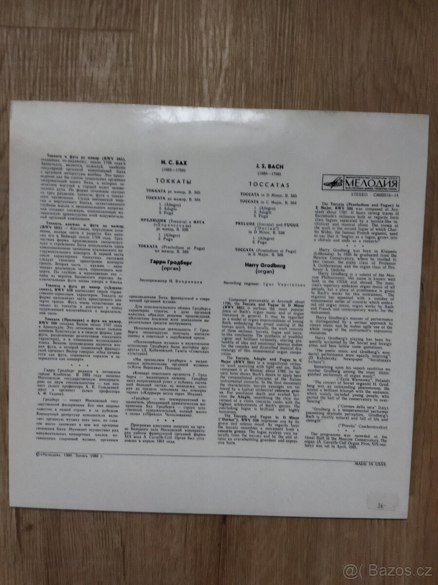LP Harry Grodberg - Organ - 2