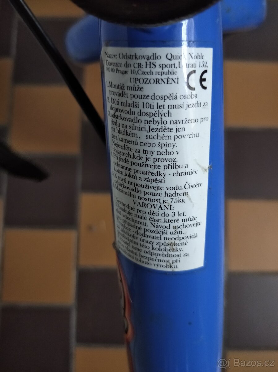 Dětské modré odrazedlo - 2