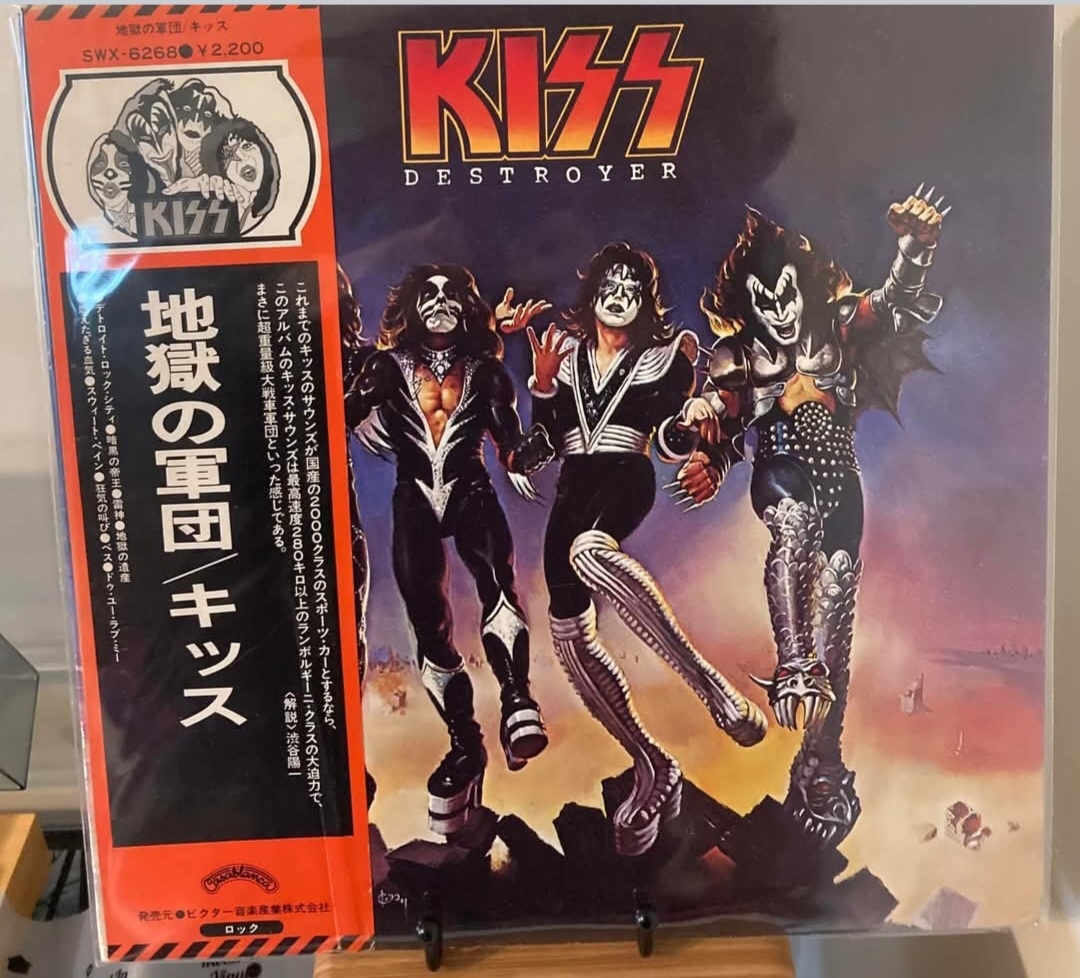 KISS - 2