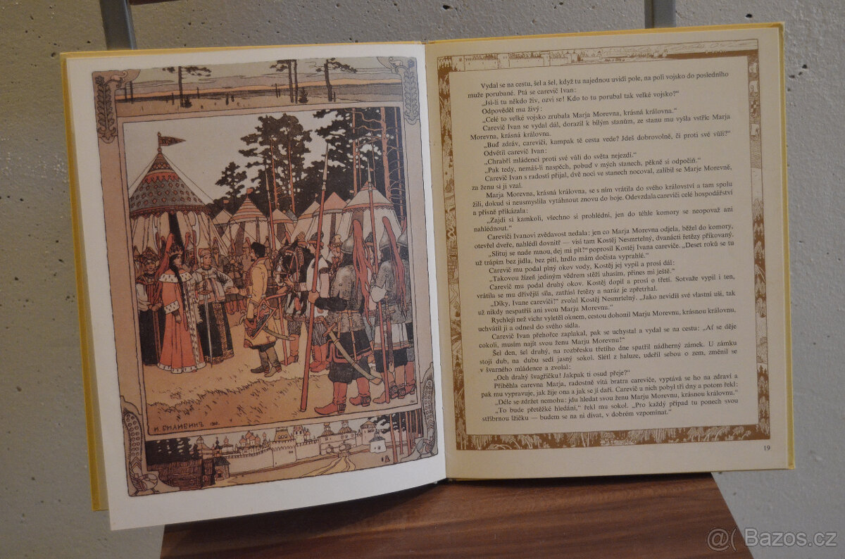 Peříčko Finista Jasného Sokola - 2