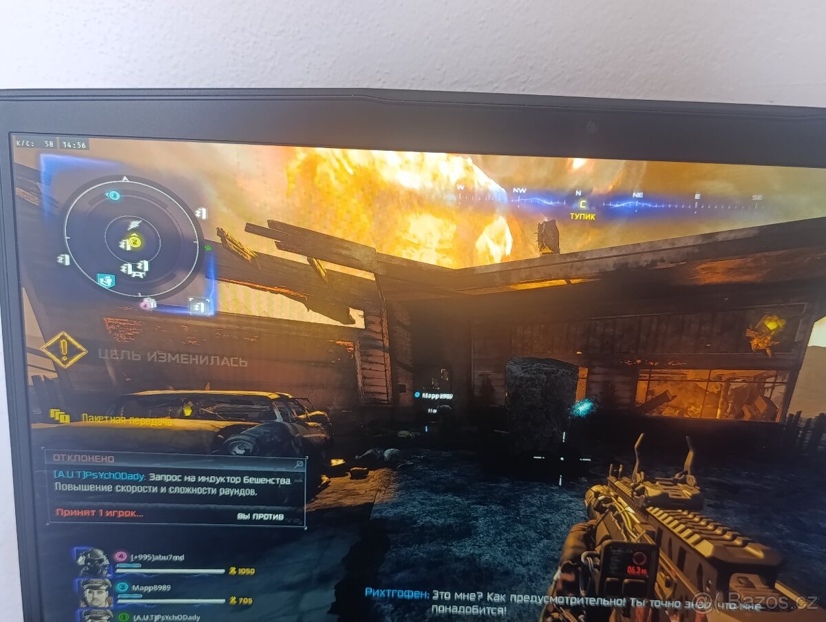 MSI Gaming notebook - 2