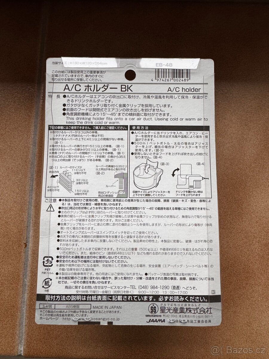 Držák nápojů do auta – special JDM - 2