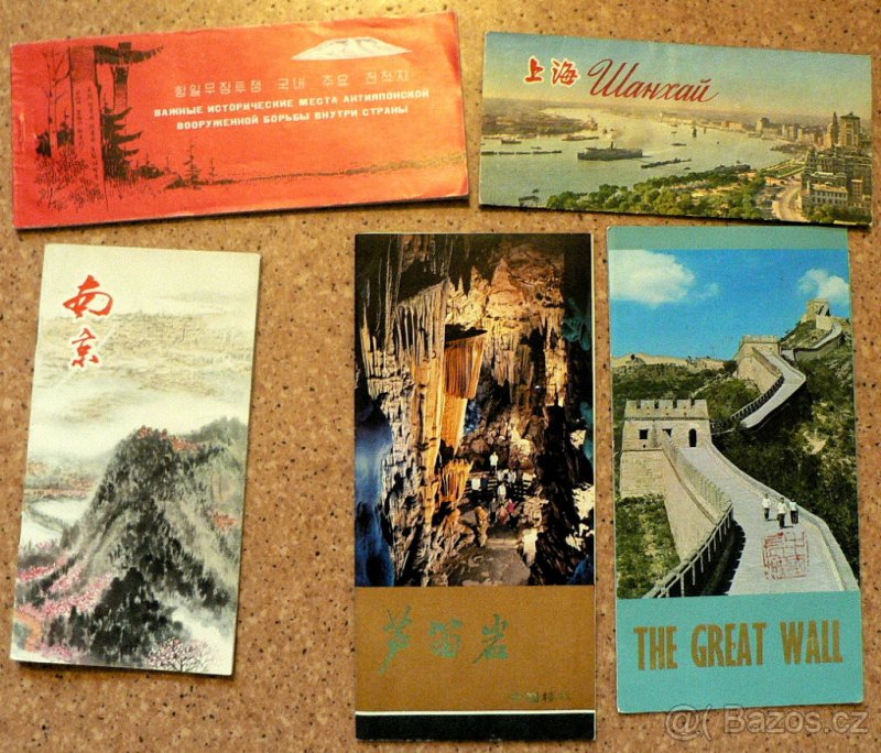 Čín. baterka, pinzety, pohlednice, tisk (archivní) aj. - 2